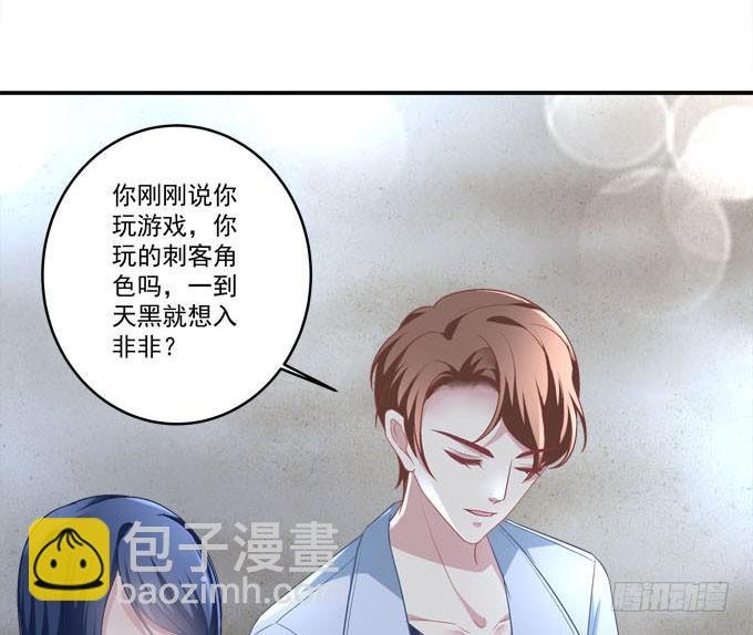 摔倒我会心疼的