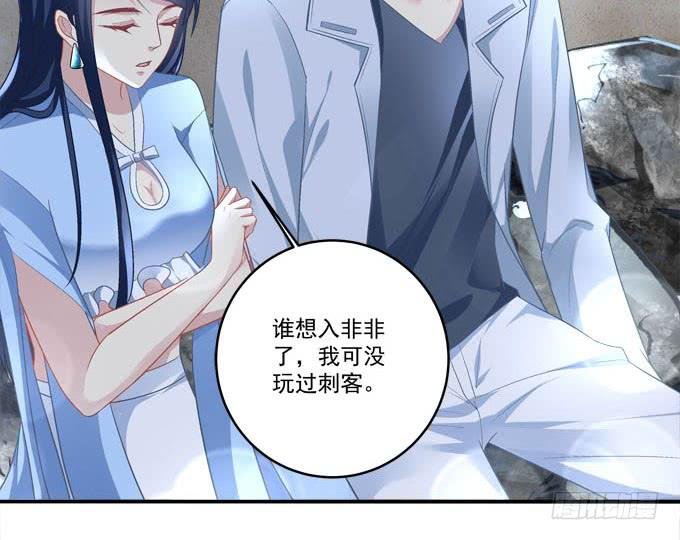 摔倒我会心疼的