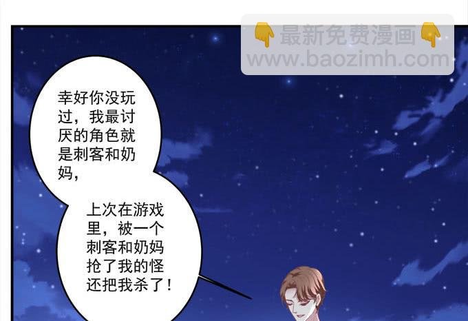 摔倒我会心疼的