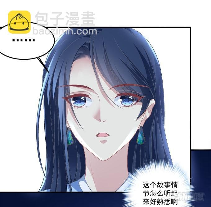 摔倒我会心疼的