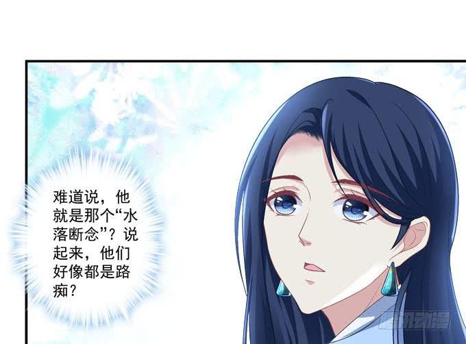 摔倒我会心疼的
