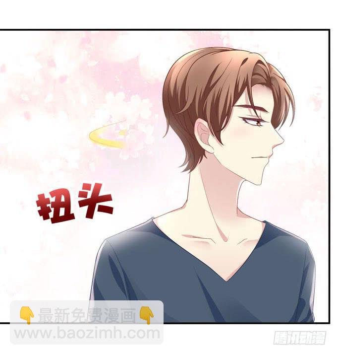 摔倒我会心疼的