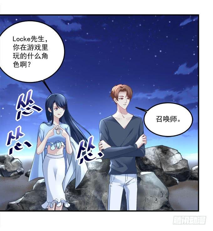 摔倒我会心疼的
