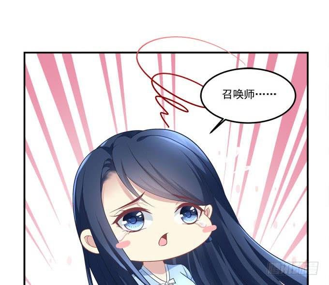 摔倒我会心疼的
