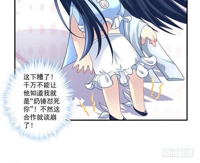 摔倒我会心疼的