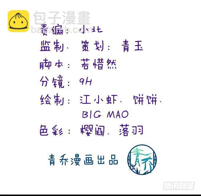 小伙子不能家暴啊！