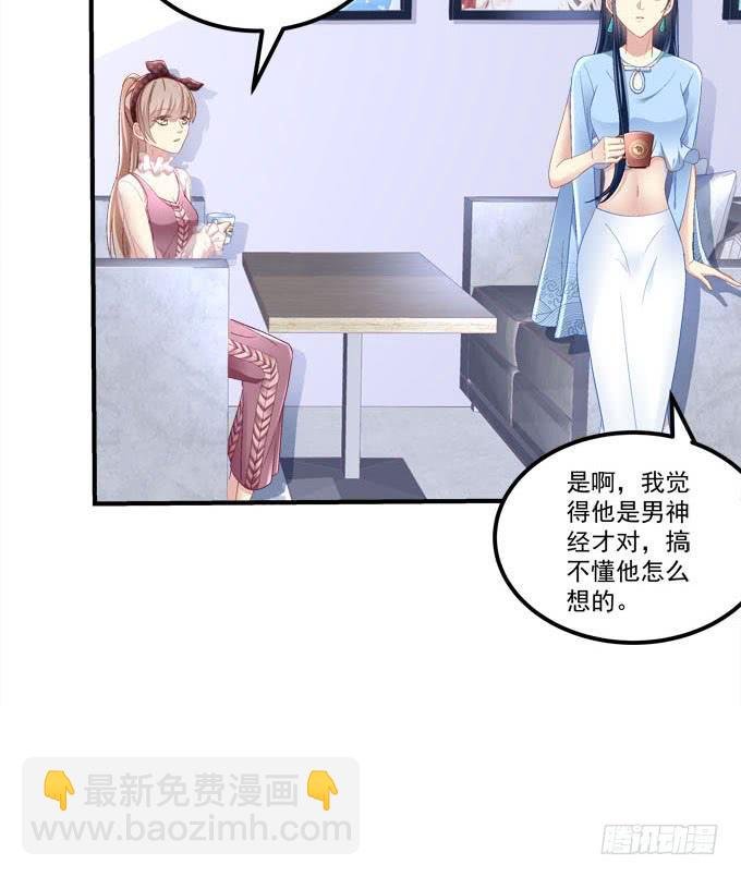 小伙子不能家暴啊！