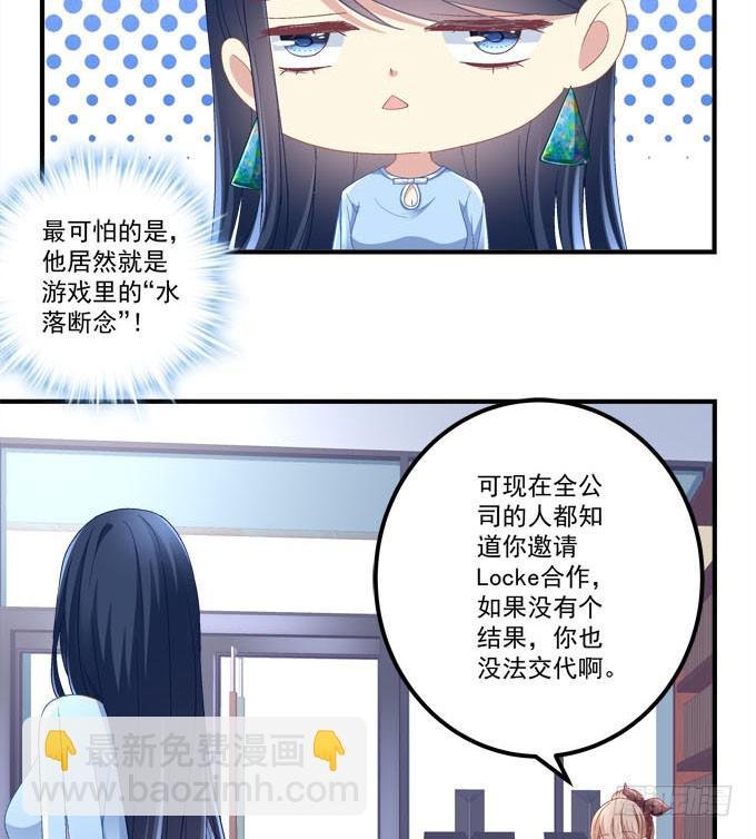 小伙子不能家暴啊！