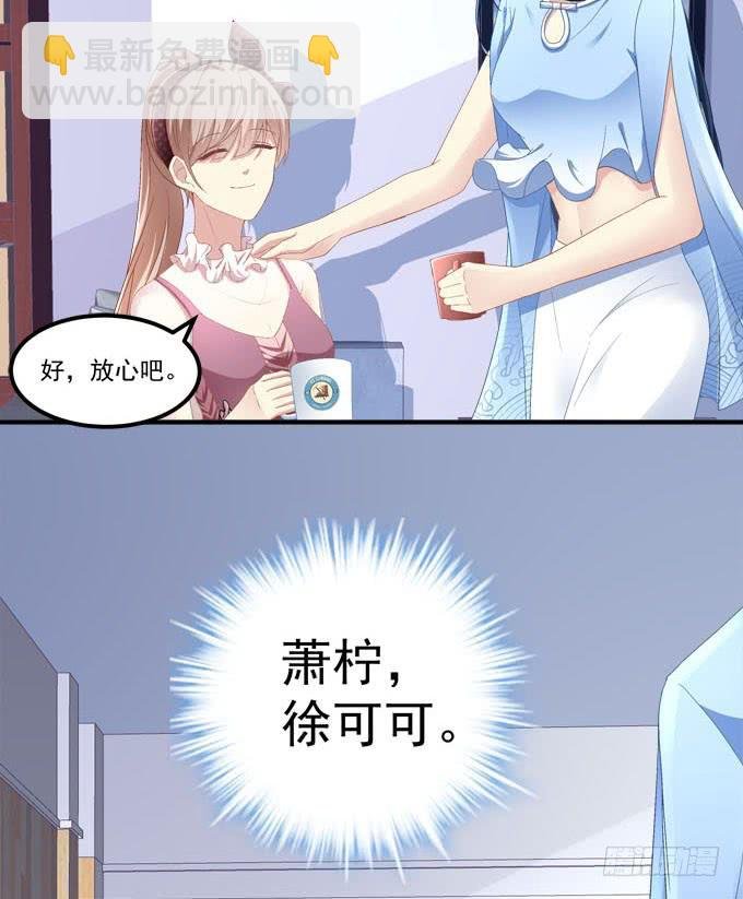 小伙子不能家暴啊！