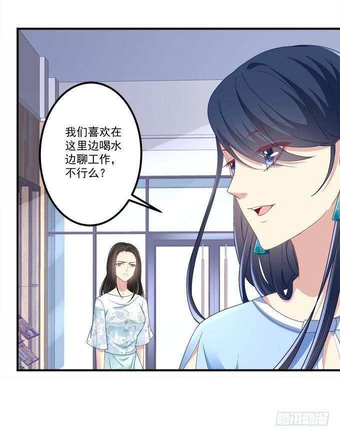 小伙子不能家暴啊！