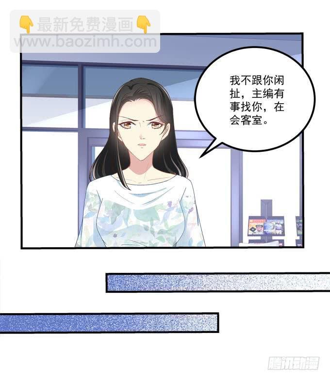 小伙子不能家暴啊！
