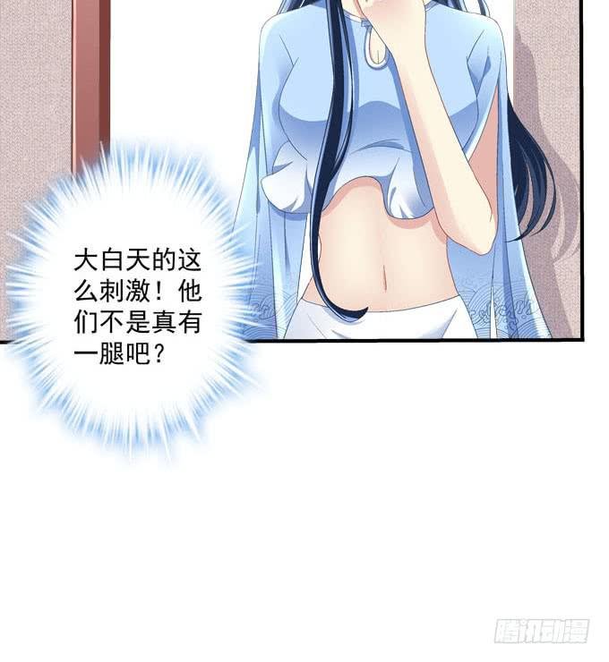 小伙子不能家暴啊！