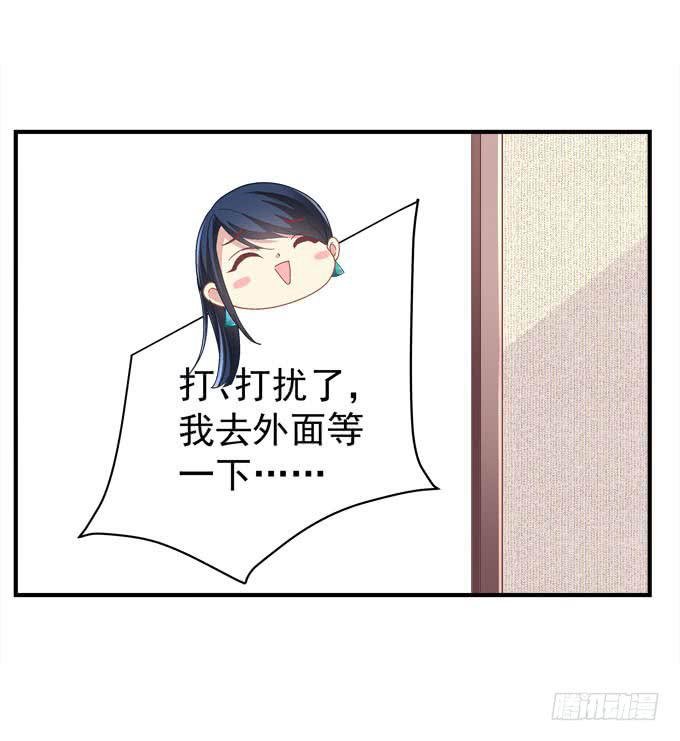 小伙子不能家暴啊！