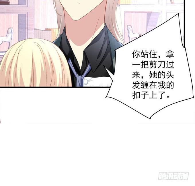 小伙子不能家暴啊！