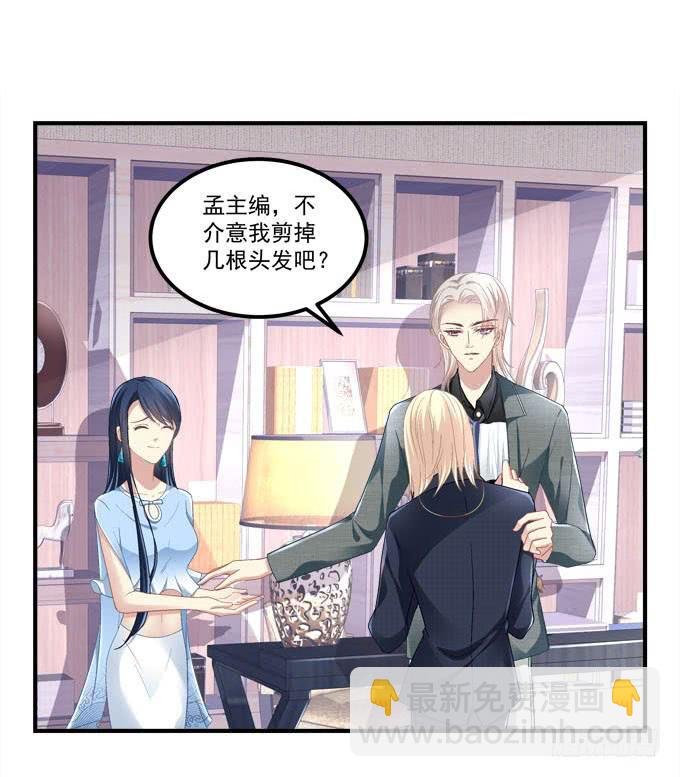 小伙子不能家暴啊！