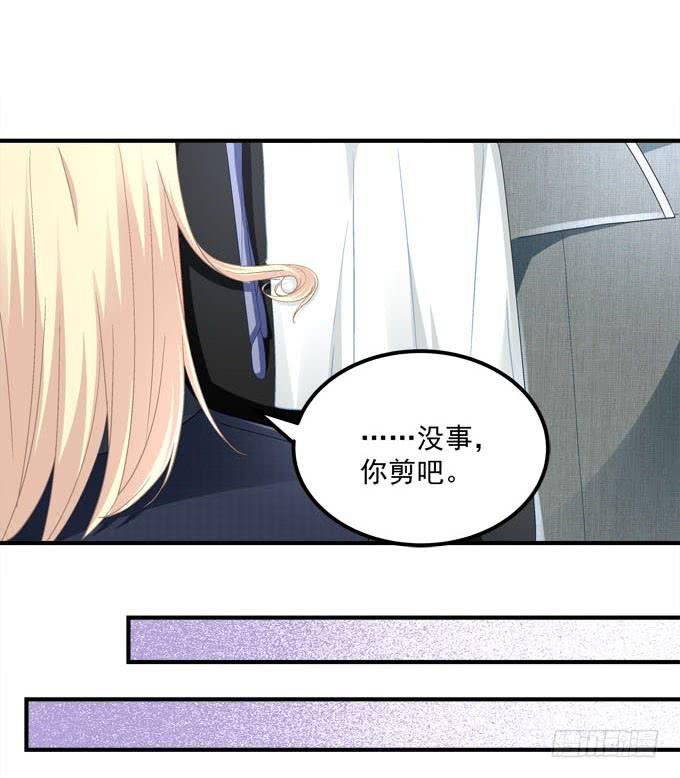 小伙子不能家暴啊！