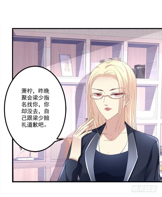 小伙子不能家暴啊！