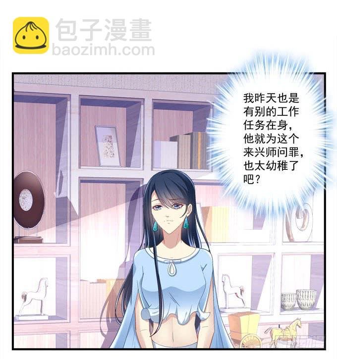 小伙子不能家暴啊！