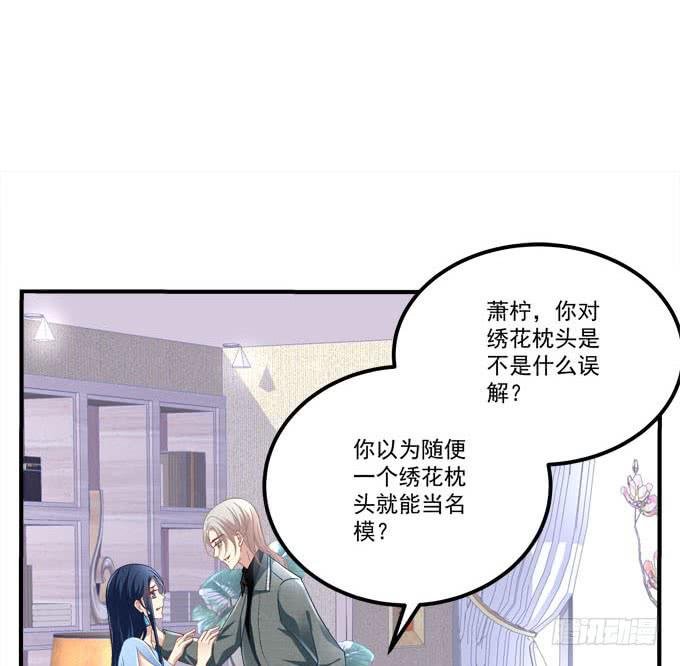 小伙子不能家暴啊！