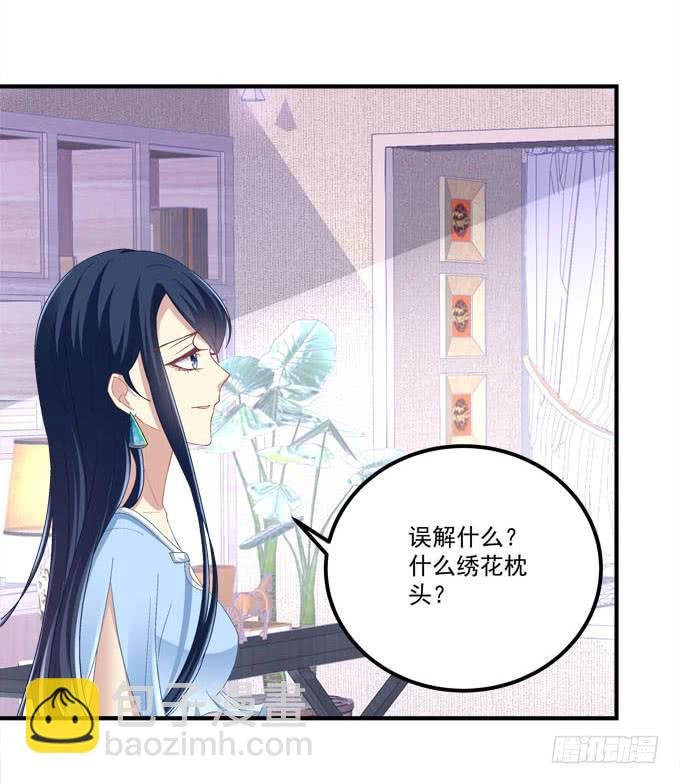 小伙子不能家暴啊！