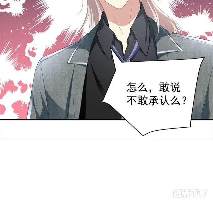 小伙子不能家暴啊！