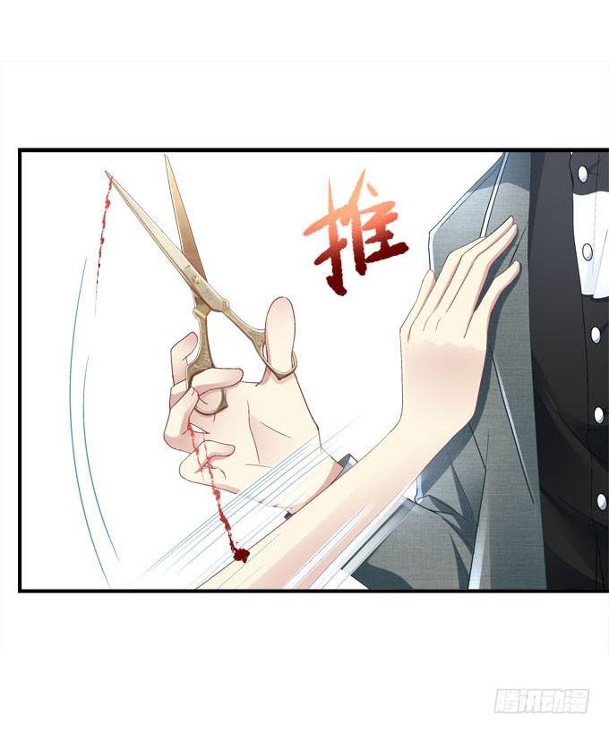 小伙子不能家暴啊！