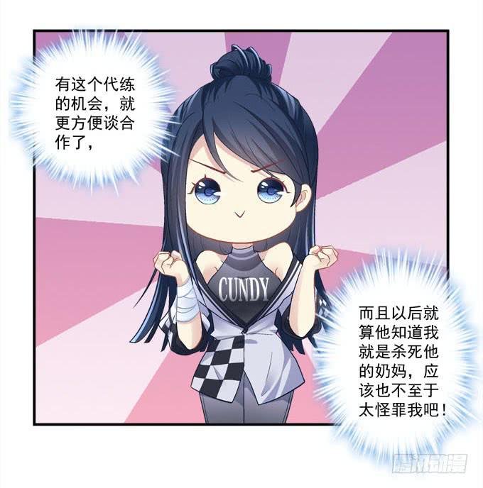 我等这一天已经好久了