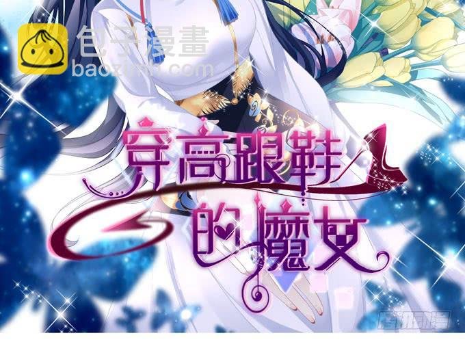 你什么时候才会想起我！