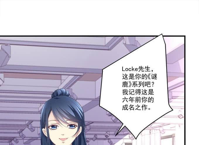 你什么时候才会想起我！