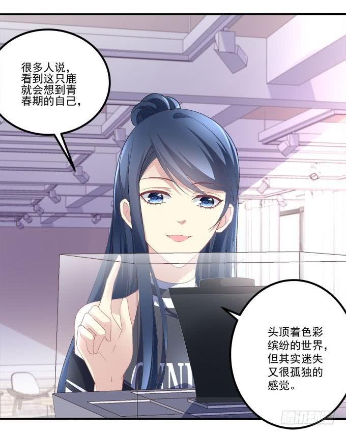 你什么时候才会想起我！