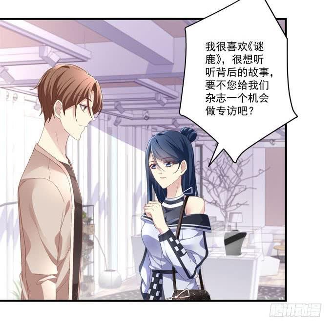 你什么时候才会想起我！