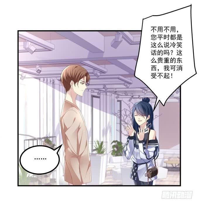 你什么时候才会想起我！
