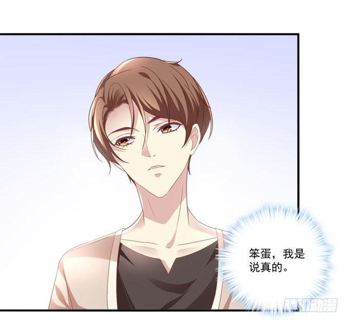 你什么时候才会想起我！