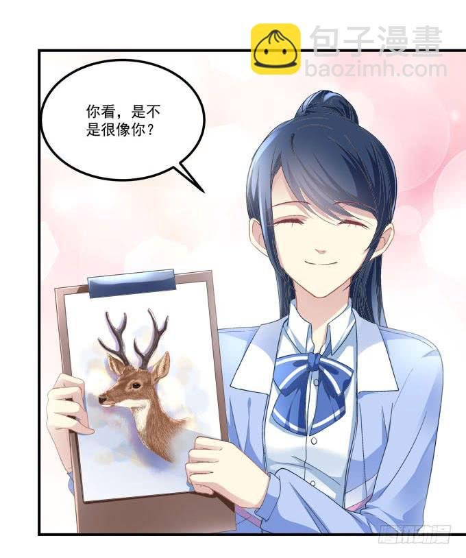 你什么时候才会想起我！