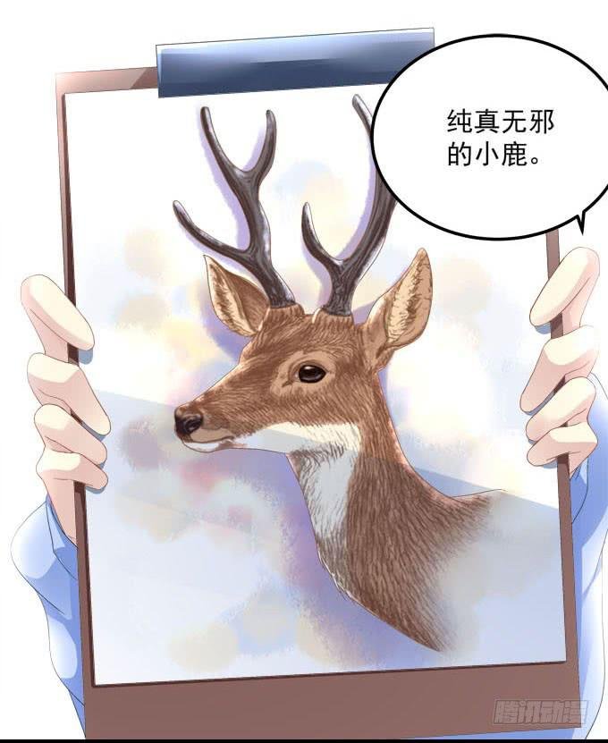 你什么时候才会想起我！