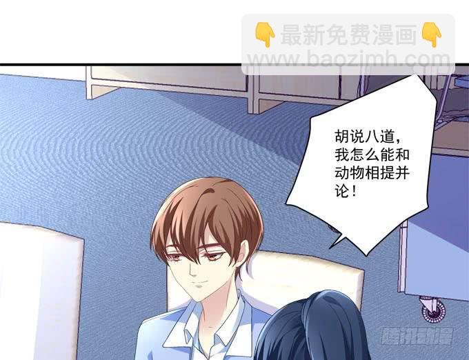 你什么时候才会想起我！