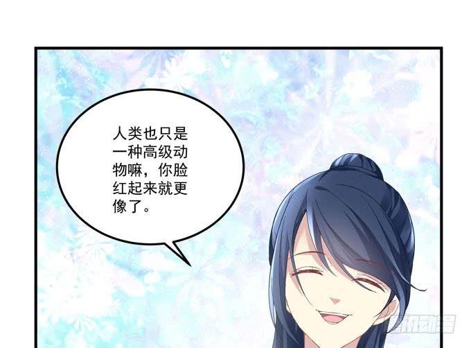你什么时候才会想起我！