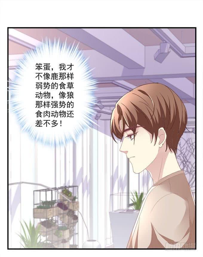你什么时候才会想起我！