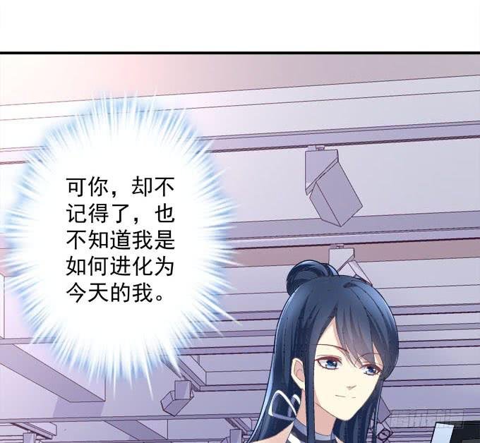 你什么时候才会想起我！