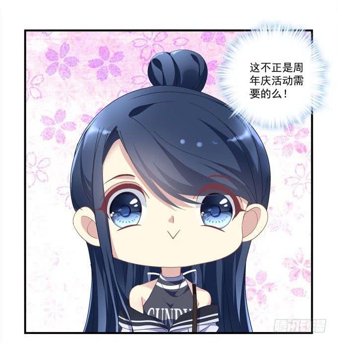 你什么时候才会想起我！
