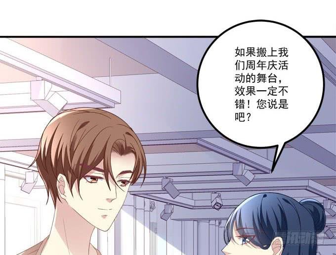 你什么时候才会想起我！