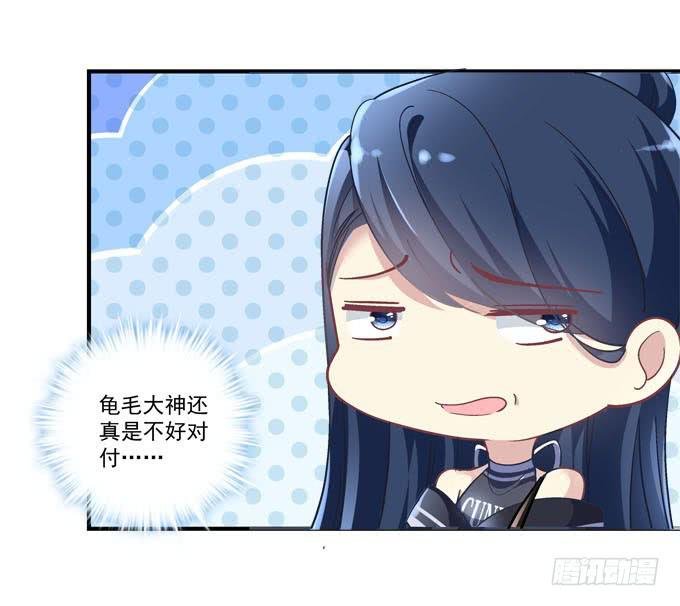 你什么时候才会想起我！