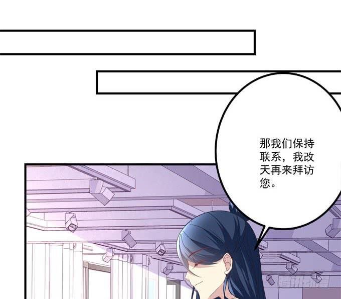 你什么时候才会想起我！