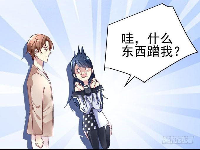 你什么时候才会想起我！