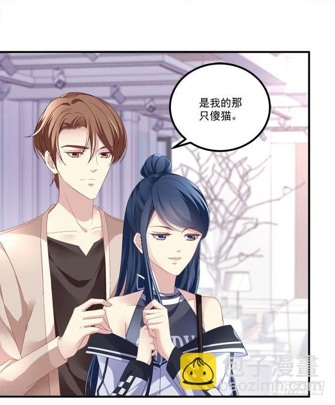 你什么时候才会想起我！