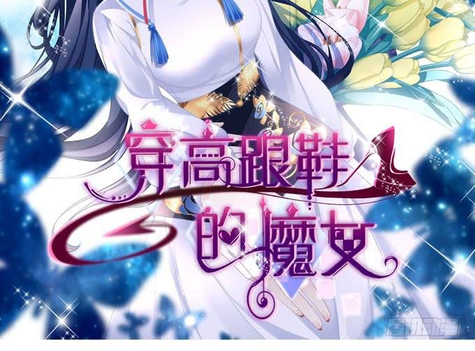 别人家的孩子