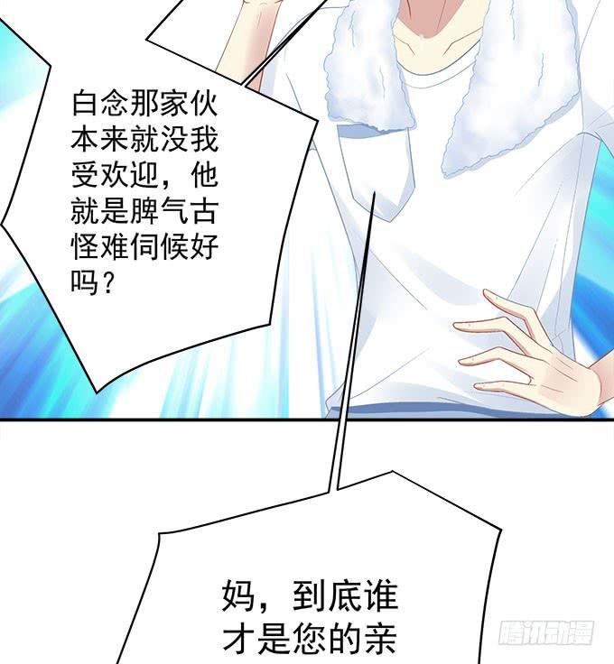 别人家的孩子