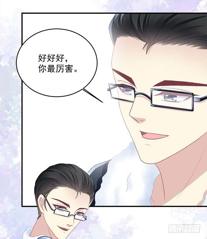 别人家的孩子