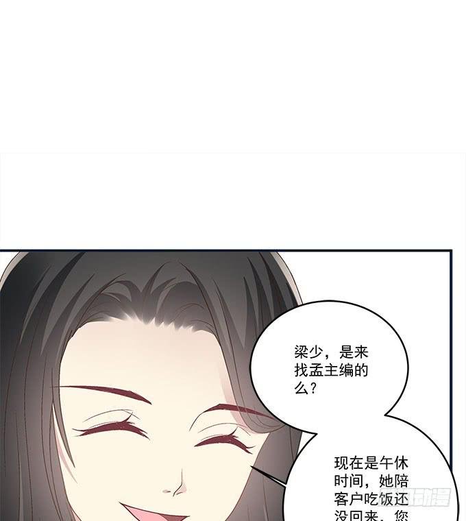 别人家的孩子