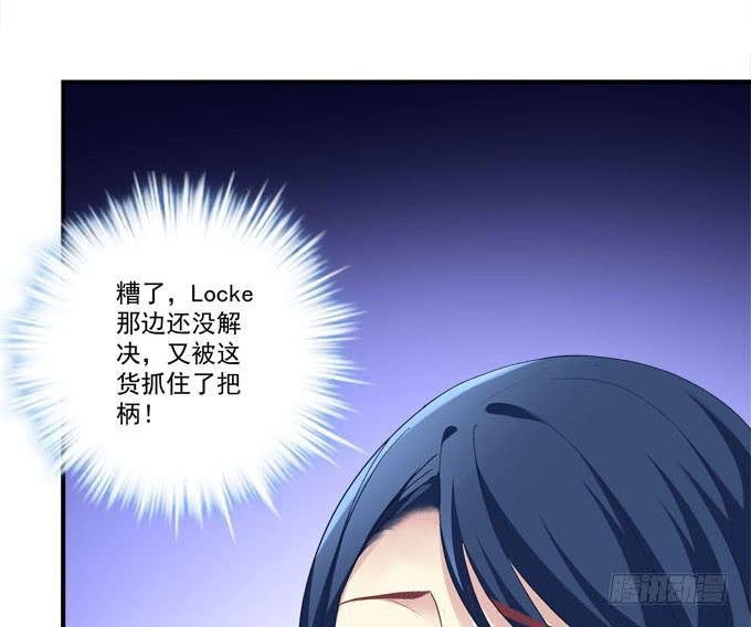 情敌见面